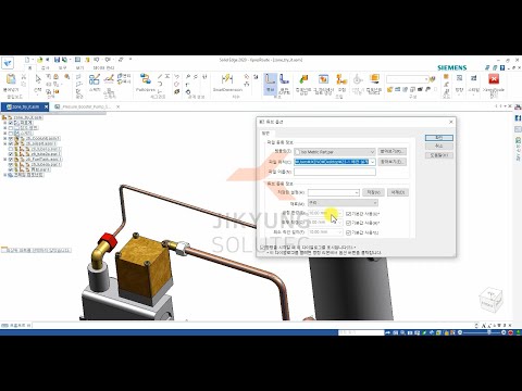 [SOLID EDGE 2020 Video Tutorial] Section 23-1. XpresRoute Piping Design
