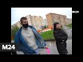 "Спорная территория": "не двор, а болото!" - Москва 24