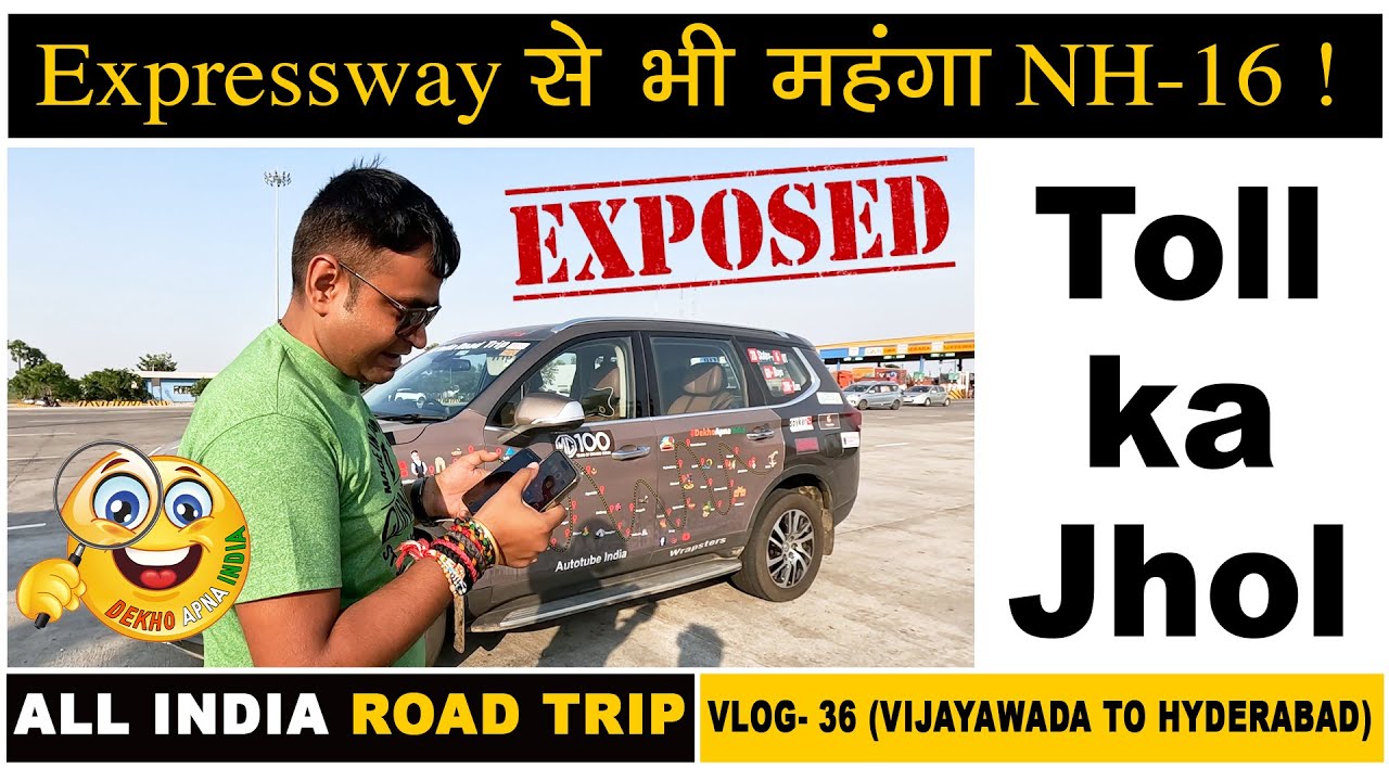 Most Expensive National Highway In India ! Toll Charged Extra ? National Highway-16 