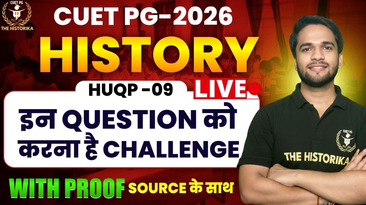 CUET PG 2026 | HISTORY HUQP-09 Challengeable Questions | Proof Based ...