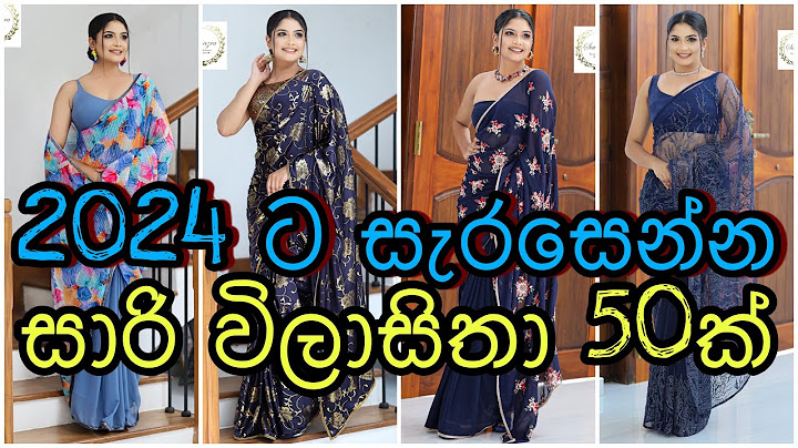 2024 ට සැරසෙන්න Sahazra Sarees වෙතින් නෙත් වශීකරන සාරි විලාසිතා 50 ක් | Passion of Love