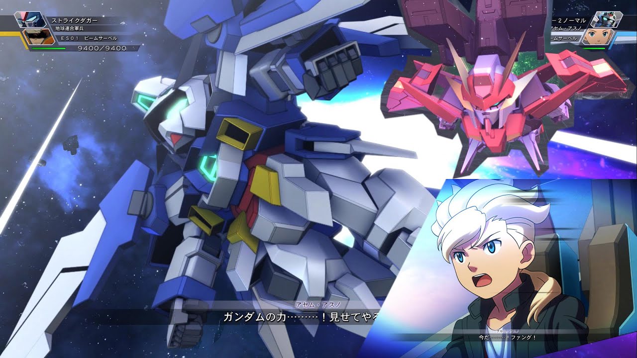 ガンダムage 2ノーマル Gundam Age 2 Normal 全武装 アセム セリフ集ジージェネレーションクロスレイズ Sd Gundam G Generation Crossrays Youtube