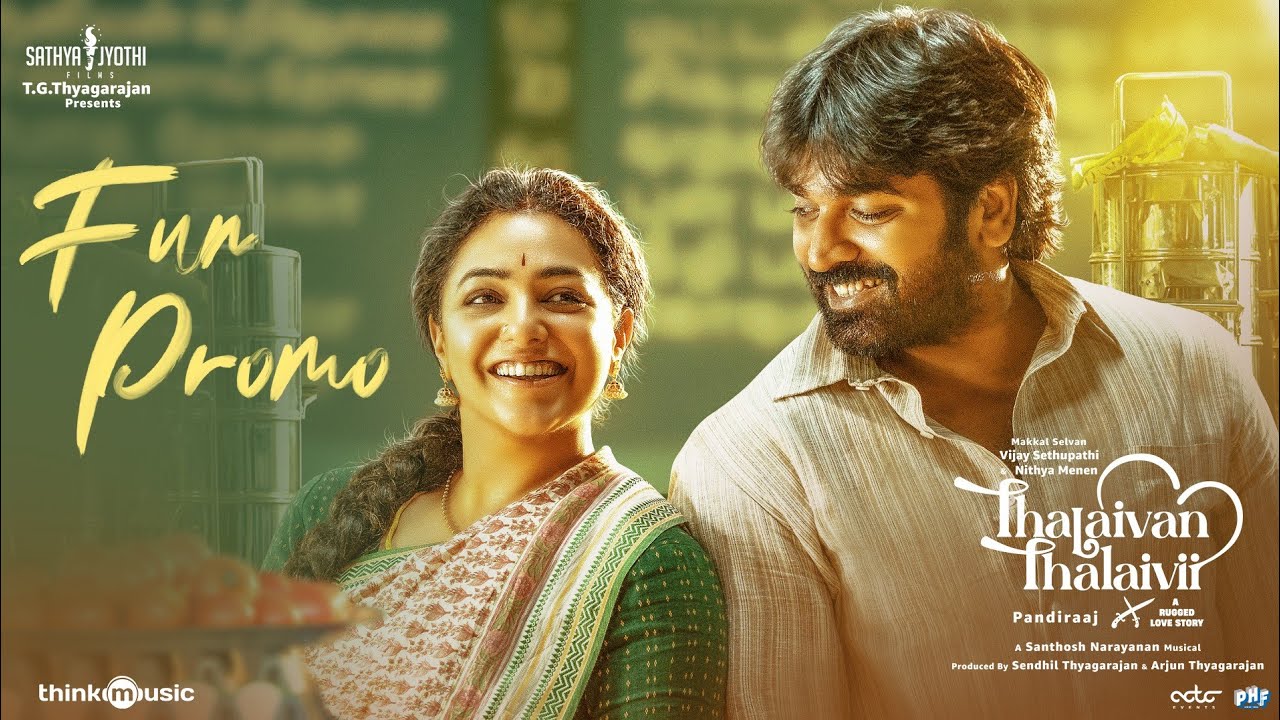 Fun Promo | Thalaivan Thalaivii | Vijay Sethupathi | Nithya Menen | Santhosh Narayanan | Pandiraaj