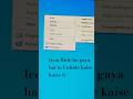 Icon hide ho gaya h to Unhide kaise karte h #shorts #shortvideo #viralvideo #computer #icon #hide