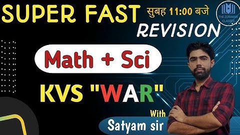 #KVS Math+Sci | SUPER FAST REVISION | Top 100 MCQs | By Satyam Sir | The Zorawar Classes