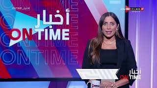 أخبار ONTime - أحمد الغندور حكما لمباراة الأهلي وبلدية المحلة من الجولة الـ 5 بدوري نايل