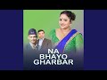 Na bhayo gharbar