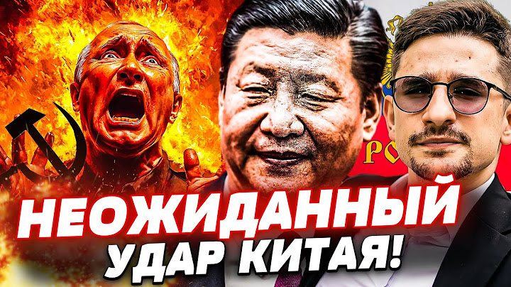 🔴ТОЛЬКО ЧТО! КИТАЙ ОБЪЯВИЛ ВОЙНУ РФ!? МОСКВУ РВУТ: НАЧАЛОСЬ НЕОЖИДАННОЕ!| Майкл Наки