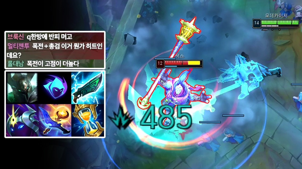 모데카이저의 두 번째 패러다임, 총검+Q로 폭풍전사 터트린 후 달라붙어서 개패는 모데카이저