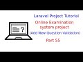 online examination system project in php source code free download | Part 55