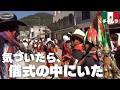 マヤ先住民ツォツィル族の村の独特なカーニバルに参加していた｜サンファンチャムラ［メキシコ＆グアテマラ10日間マッハ旅！その4］