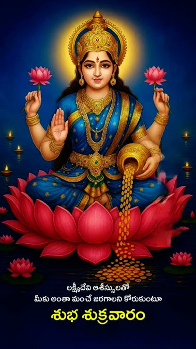 🙏🏻sri Matra namah 🙏🏻