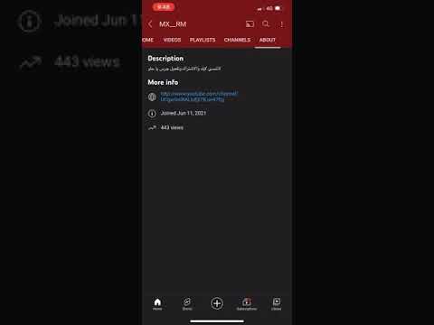 شروحات كيف تسوي الغاء اشتراك