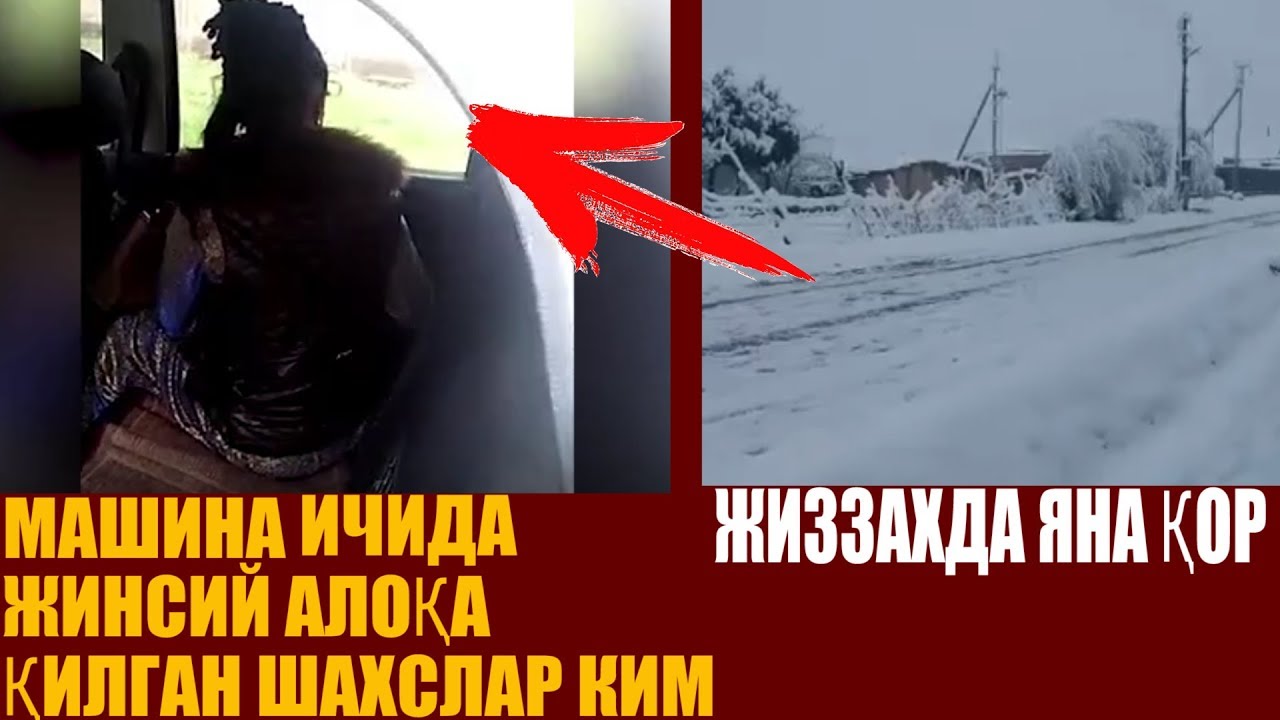 Машина яна топлеса Машина яна топлеса