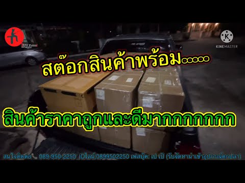 #เครื่องบดราคาถูก#เครื่องบดอาหารปลา#เครื่องบดละเอียดอาหารสัตว์#ราคาถูก #เครื่องโม่