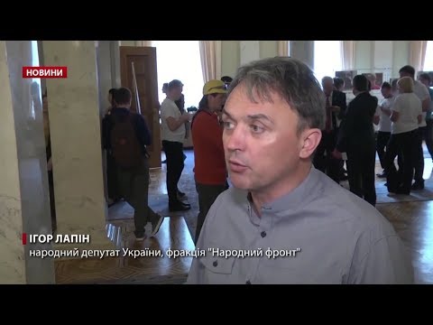 Відео Ігор Лапін