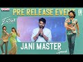Jani Master Speech | Extra Ordinary Man Pre Release Event | Nithiin | Sreeleela | Vakkantham Vamsi