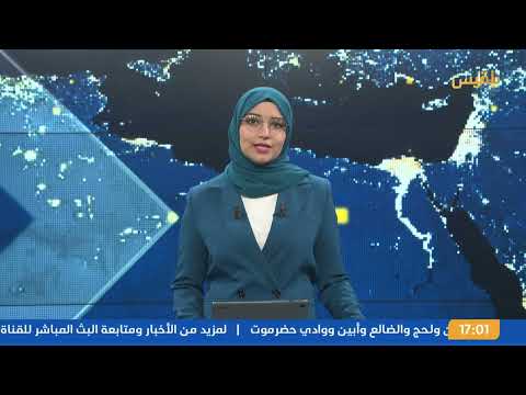 تصعيد حوثي على إسرائيل واليمن... وتطورات إقليمية متسارعة