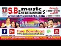 सम्राट अशोक | जस गीत | का मांगव दाई | chhattisgarhi new hit cg devi sewa jas geet hd video song 2017 Mp3 Song
