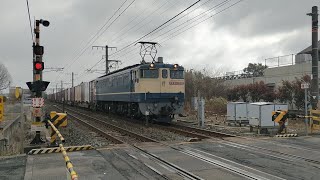 A22 新鶴見〜百済タ(5087レ) EF65形2092号機 雪が降る中走り去る国鉄型EF65形