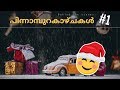 CHRISTMAS Special Photo Shoot | പിന്നാമ്പുറകാഴ്ചകൾ | Malayalam photography tutorial