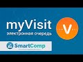 Приложение MyVisit: как заказать онлайн-очередь в госслужбы Израиля