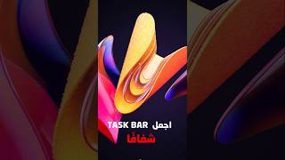 Transparent taskbar with translucenttb #windows #translucenttb #fy