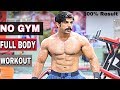 No Gym Full Body Workout| Full Body Workout At Home | Rubal Dhankar |