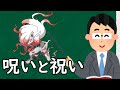 ヒスイゾロアークというポケモン