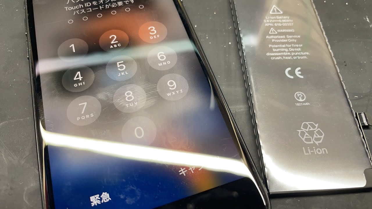 iPhone SE 第2世代 バッテリー交換修理 エラー有り - YouTube