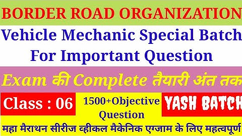 BRO VEHICLE MECHANIC Objective Question Special Batch Class:06||YASH Batch||ITI MMV Important McQ||