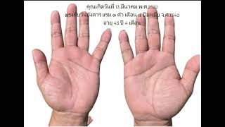 ชวงนลำบากมากเลยจากนไปจะเรมดขนไหมครบ?