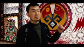 КТМУ Даярдоо курсу 2016 2017