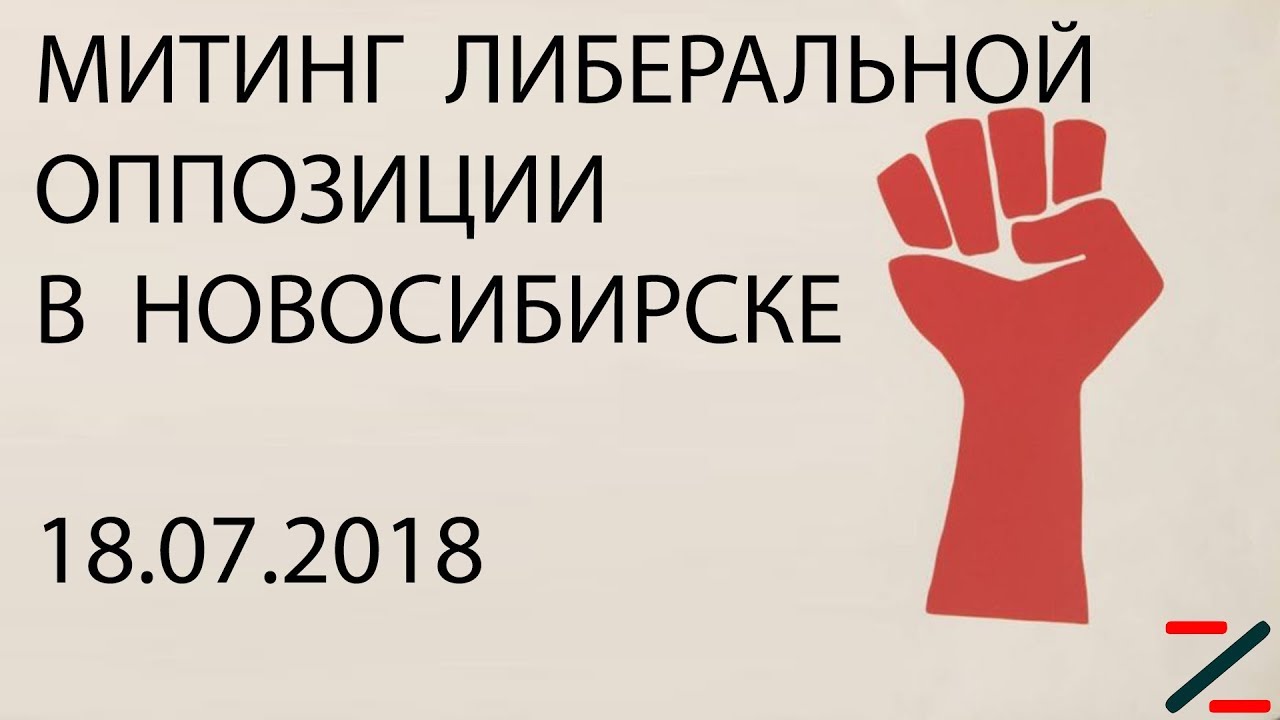 Магазин Реформа В Новосибирске