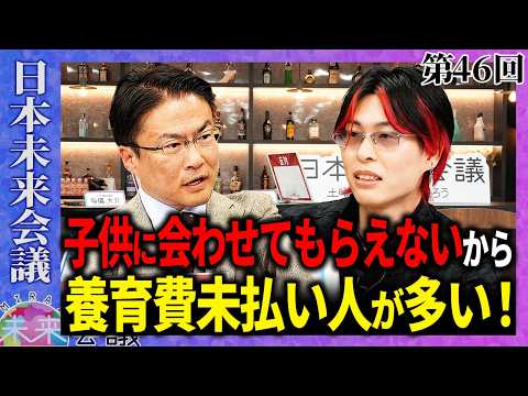 男の養育費未払いは刑事罰にするべき