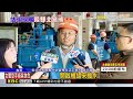 「巴威」來襲！ 雙北市府「嚴陣以待」加速清溝等作業@newsebc