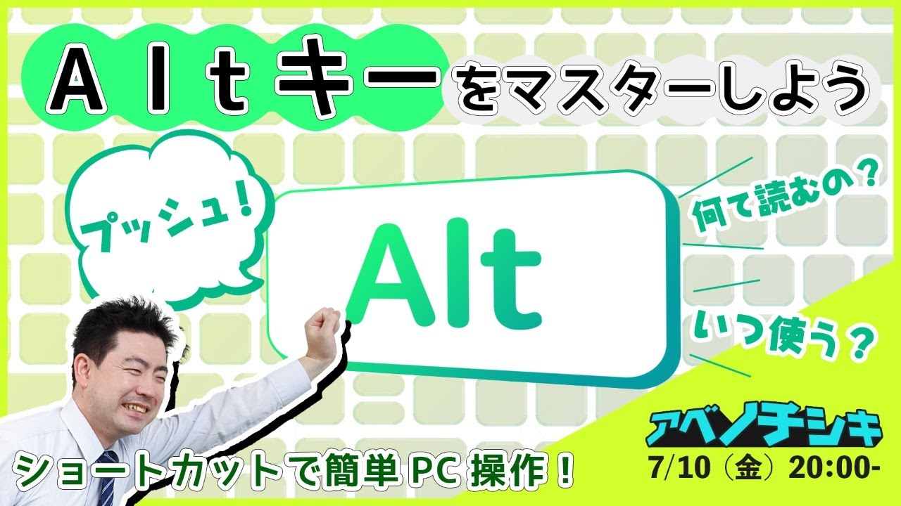 画像をダウンロード キーボード 使い方 初心者 あなたのための壁紙日本