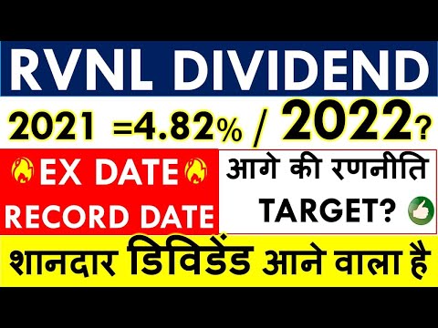 RVNL SHARE LATEST NEWS💥 RVNL Dividend News 2022 • RVNL Dividend Record Date? Ex-Dividend Date?