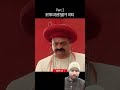 अफजल खान वध #reels #shortvideo #shivajimaharaj #popular #youtubeshorts #veer #king #raja #offical