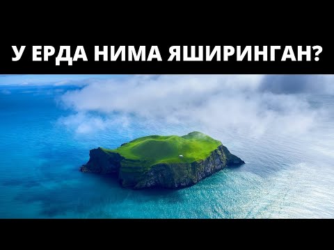 Video: Islandiyaning yangi oʻrmon lagunasi boshqa hech kimga oʻxshamaydigan geotermal kurortdir