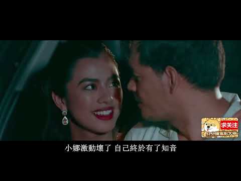 美女雙重人格,白天晚上風韻截然不同,一口气看完《双面阿德拉》