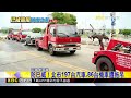 最新》防巴威！北市197台汽車.86台機車遭拖吊@newsebc