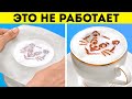 ПОПУЛЯРНЫЕ ЛАЙФХАКИ ИЗ TIKTOK, КОТОРЫЕ ДЕЙСТВИТЕЛЬНО РАБОТАЮТ