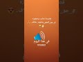 جو الحفر ماعليه خلاف 