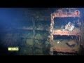 Fujikawa Maru