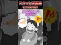 🚄新幹線でおっさんに「そこは俺の席だ!!」とブチギレられたんだが...【2chスカッと】#2ch #スカッと