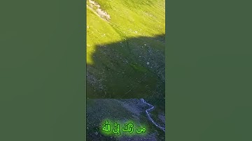 سورة الأحزا.ب و..كا.،نك تسمعها لأ،،و،.ل مر.ة🌺💮💓..🌹.🏵️💕؛💚بصوت الشيخ حمزة مدبو.ح🌼.🧡🌺،💝💔؛💞❤️..💙