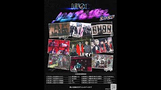 MUCC TOUR 2025「Love Together」開催決定！#MUCC #ライブ #TOUR - YouTube