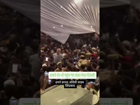 Owaisi  ab  Dilli Jantar Mantar me aagaya hai