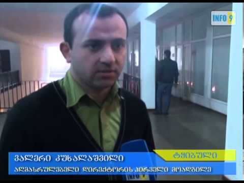 მეშახტეების მოთხოვნები